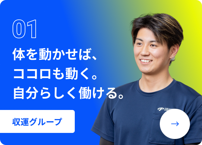 img-interview-link-01