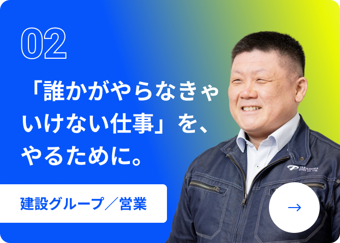 img-interview-link-02