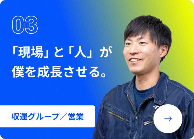 img-interview-link-03