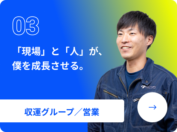 img-interview-link-banner03